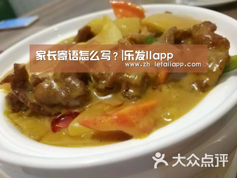 乐发IIapp