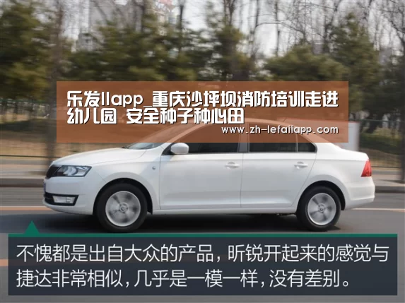 乐发IIapp_重庆沙坪坝消防培训走进幼儿园 安全种子种心田(图1) 乐发IIapp