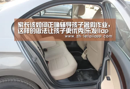 乐发IIapp
