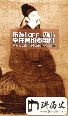乐发IIapp