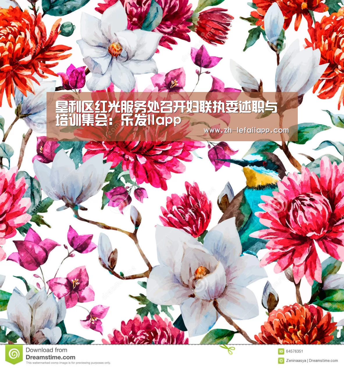 垦利区红光服务处召开妇联执委述职与培训集会:乐发IIapp(图2) 乐发IIapp