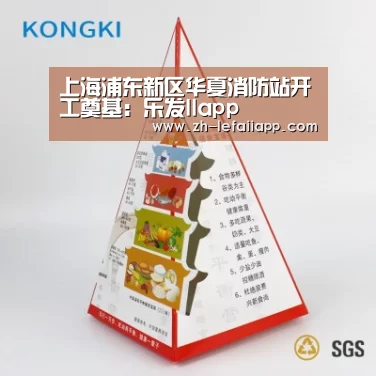 乐发IIapp