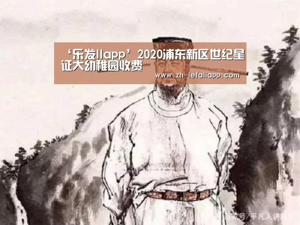 乐发IIapp