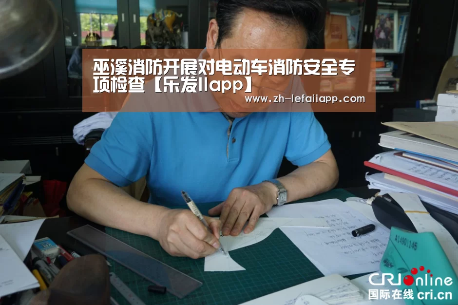 巫溪消防开展对电动车消防安全专项检查【乐发IIapp】(图1) 乐发IIapp