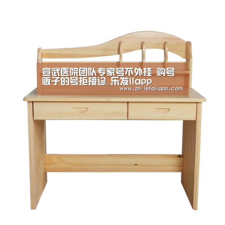 乐发IIapp