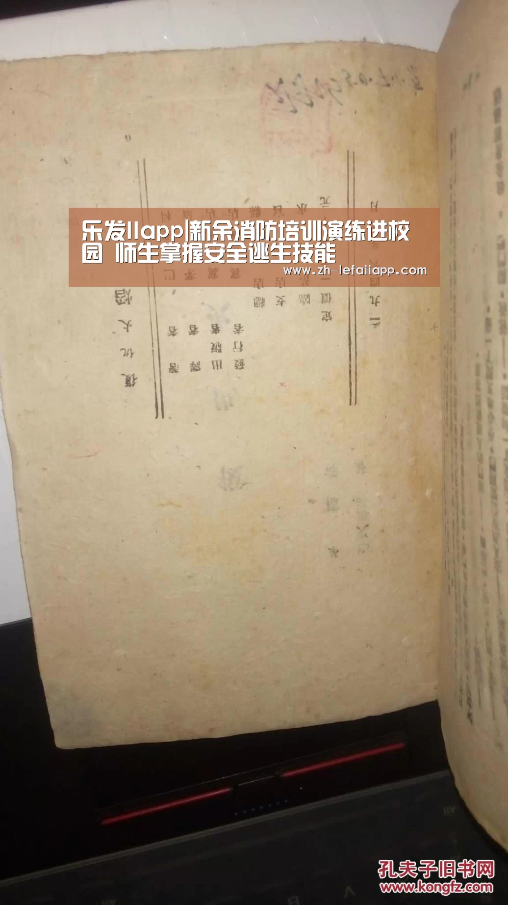 乐发IIapp|新余消防培训演练进校园 师生掌握安全逃生技能(图1) 乐发IIapp