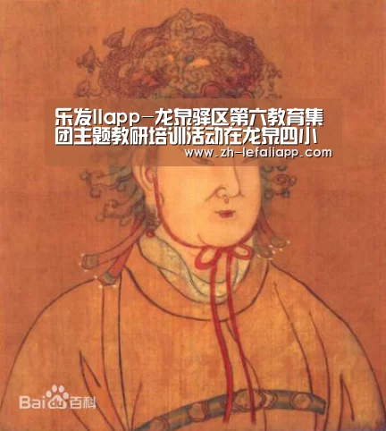 乐发IIapp-龙泉驿区第六教育集团主题教研培训活动在龙泉四小举行(图1) 乐发IIapp