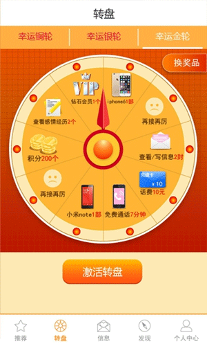 淅川县实验幼儿园:北京淅川手拉手共话幼教促成长“乐发IIapp”(图3) 乐发IIapp
