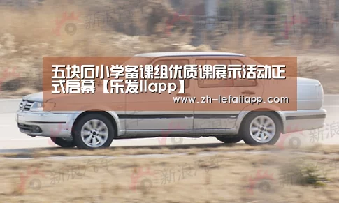 乐发IIapp