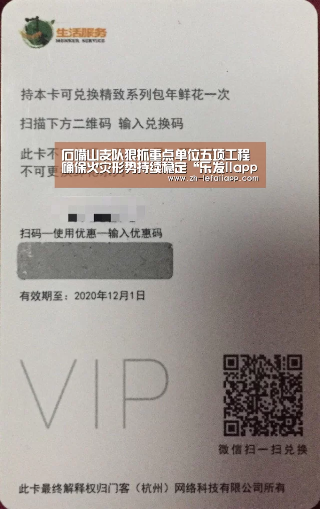 石嘴山支队狠抓重点单位五项工程确保火灾形势持续稳定“乐发IIapp”(图3) 乐发IIapp