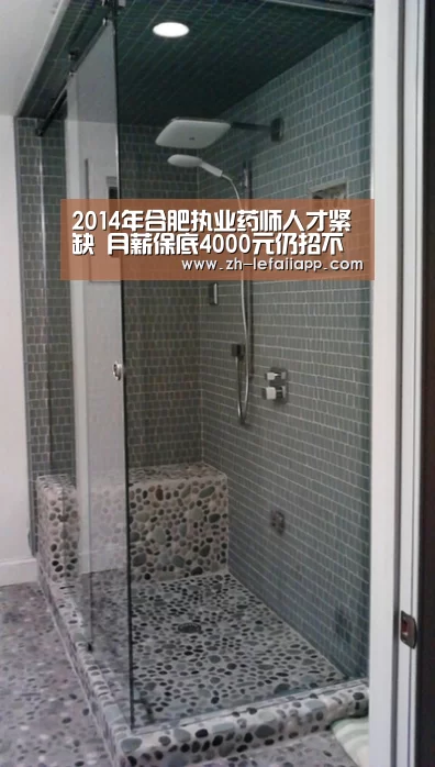 乐发IIapp