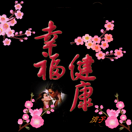 揭阳市三立幼儿园2017年秋季招生公告|乐发IIapp(图2) 乐发IIapp